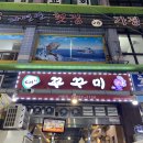 가음정더샵센트럴파크2단지 이미지