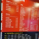 신전떡볶이정릉점
