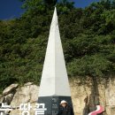 남파랑길 90코스 사진기-4 이미지