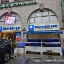 세븐일레븐 신사압구정본점 | 서울 신사 압구정에서 맛보는 속초 찐맛집 청초수물회 강남점