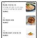 남평로199번길 이미지