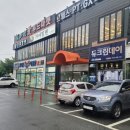 천곡남로L 네이버블로그