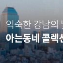 뚝섬한강공원-87 이미지