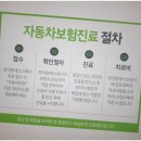 백두산한의원 이미지