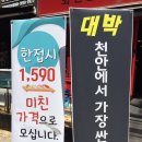 스시대장 이미지