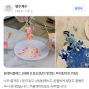 치른시빌문화전당점 이미지