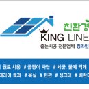 부광로8번길 이미지