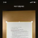 리더PC 이미지