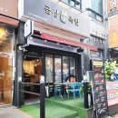 호랑이족발천안 네이버블로그