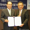 (주)보령건설 - 227 | (주)보령건설