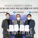 이어케어넷 이미지
