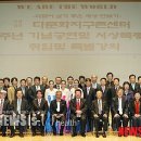 국제다문화평생교육원 이미지