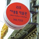 리조갤러리 이미지