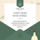 더첼로