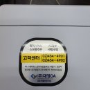 대영이노베이션