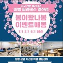 더필라테스;아벨