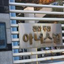 두정경남아너스빌 이미지