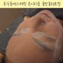 오케이투피부관리실 | 옥수동에스테틱 온시디움에서 받은 물방울리프팅 후기 피부 속부터 차오르는 윤광 케어