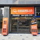 지에스25 평택에듀타운점 이미지