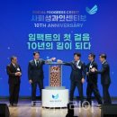 경기환경오산지사 이미지