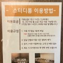 커피랑도서관일산 이미지