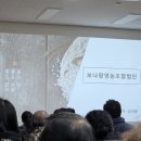 보나팜영농조합 이미지
