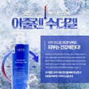 수더샵 이미지