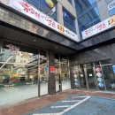 남동대로 239번길 | 인천 남동구 남동공단 맛집 홍징어칼칼한오징어찌개