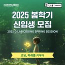 코딩&파이썬 프로그래밍설계 이미지