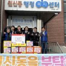 사랑가득합기도 이미지