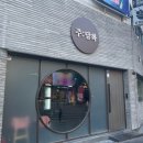 주담화 이미지
