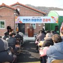 괴산군 청천면 선평마을회관 준공식 개최 이미지