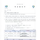 의령건축사사무소 이미지