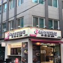 국밥참맛있는집 대구동성로점 이미지
