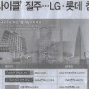현대슈퍼 Daum카페