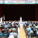 진안군노인회관 이미지