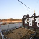 대부관광농원 오캠핑