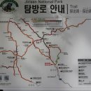 중산리시외버스정류장 이미지