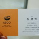 삼평동739-1 이미지