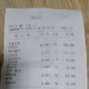 24년11월6일총회결산 이미지