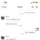 하미교 이미지