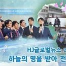 참 글로벌 이미지