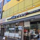 제일순대찰국밥 | [파주 야당] 가마솥순대국밥 우사골 순대국밥 내돈내산 후기
