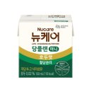 뉴케어