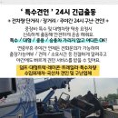 남진산업(주) 이미지