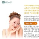 미앤미한의원 Daum카페