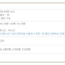 대승인력 네이버블로그