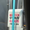 그린산업 그린세차장 이미지