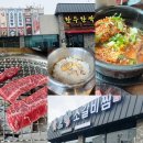 용원맛집 새로생긴 한우한짝 고향소갈비찜 내돈내산 다녀온 후기 창원맛집 갈비찜은 맛나고 고기도...