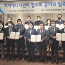 청주에너지 이미지